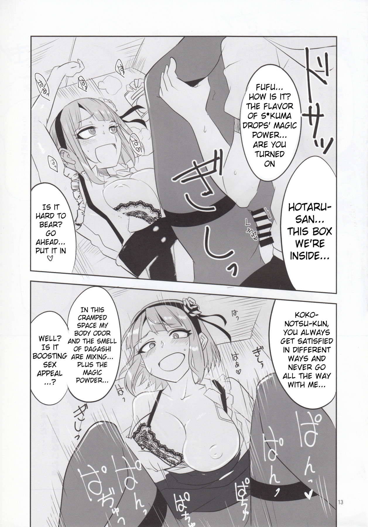 Hentai Manga Comic-Dagashi Chichi 4-Read-13